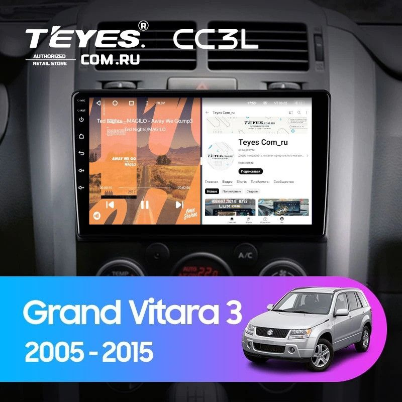 Штатная магнитола Teyes CC3L 4/32 Suzuki Grand Vitara 3 (2005-2015) #1