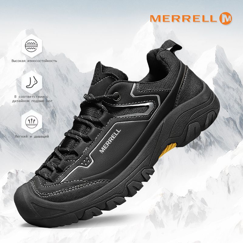 Кроссовки Merrell #1