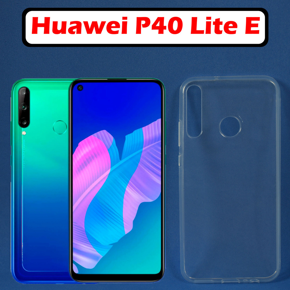 Чехол накладка для HUAWEI P40 Lite E Прозрачный,силикон #1