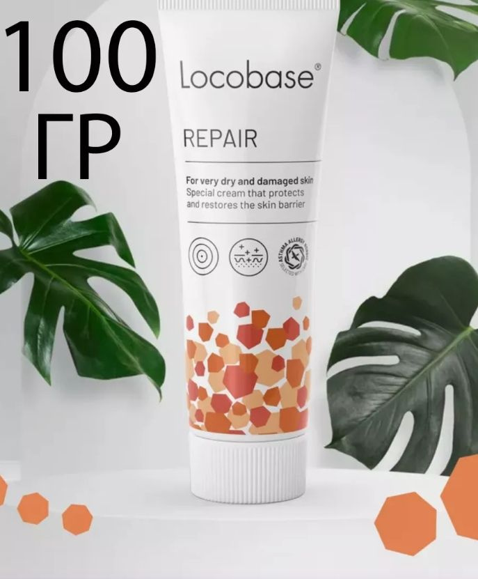 Крем Locobase Repair/Локобейз рипеа 100 гр. (пр. Швеция) #1