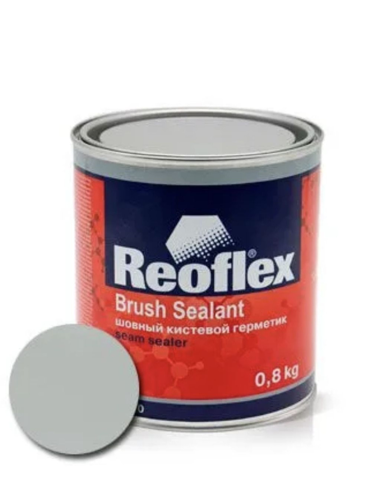 Герметик кузовной, шовный REOFLEX Brush Sealant серый под кисть, банка 0,8 кг., RX P-10  #1