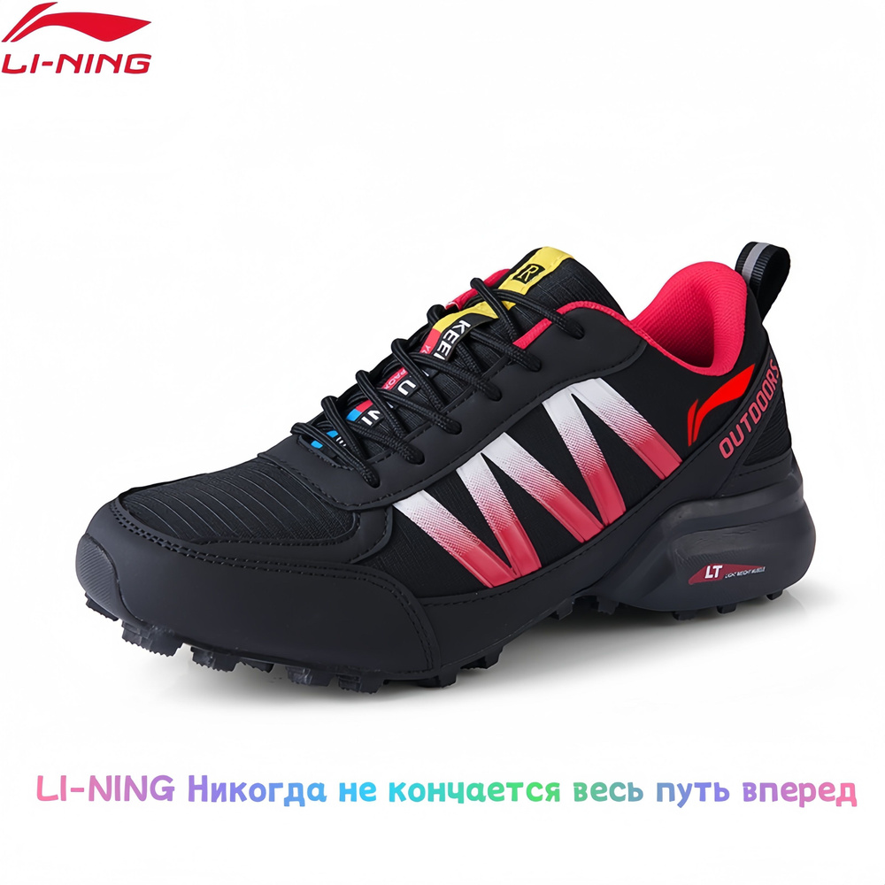 Кроссовки LI-NING #1