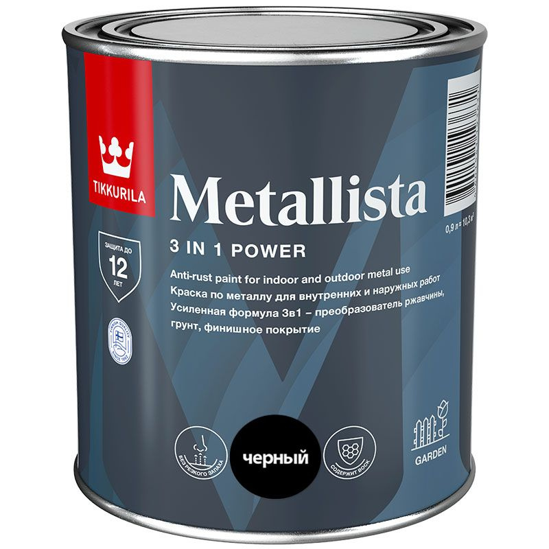 Краска по металлу METALLISTA черная гл 0,8 л #1