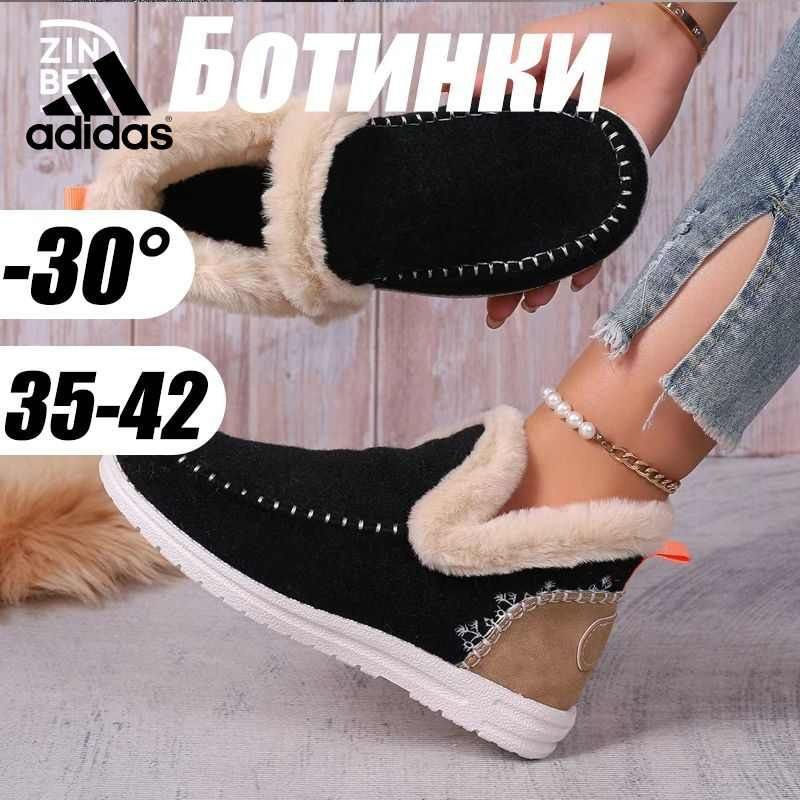 Ботинки adidas Sportswear #1