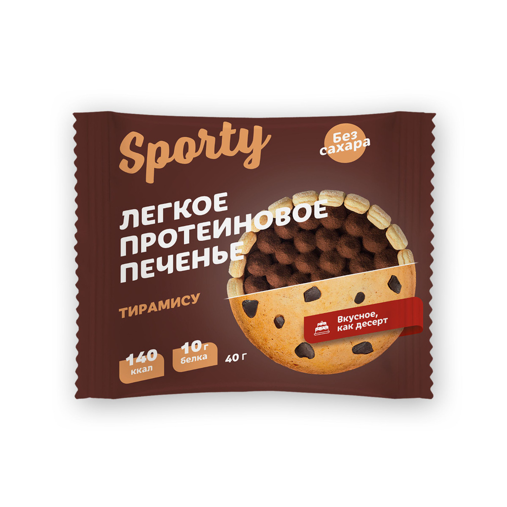 Sporty Protein Light, Протеиновое печенье без сахара, 12шт по 40г со вкусом тирамису, Низкокалорийное #1