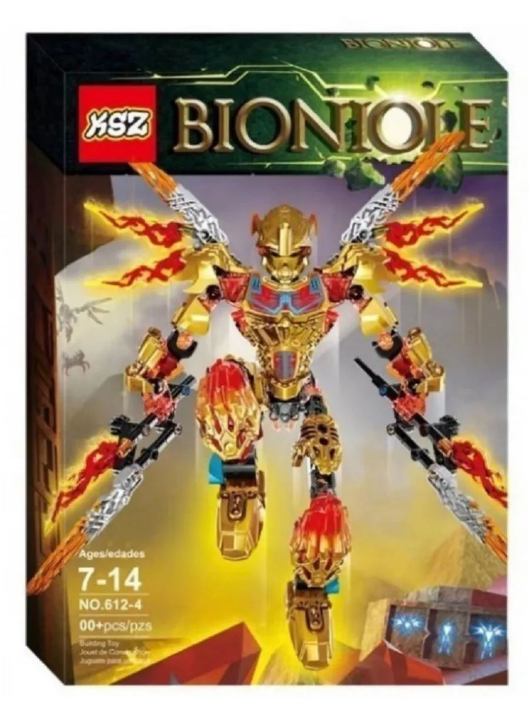 Конструктор BIONICLE, Объединение Огня, 612-4 +4 #1