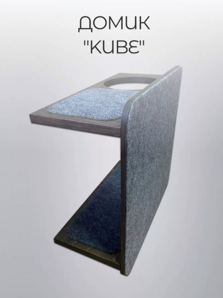 Домик для кошки "Kube" Hunnkatt, парящий эффект #1