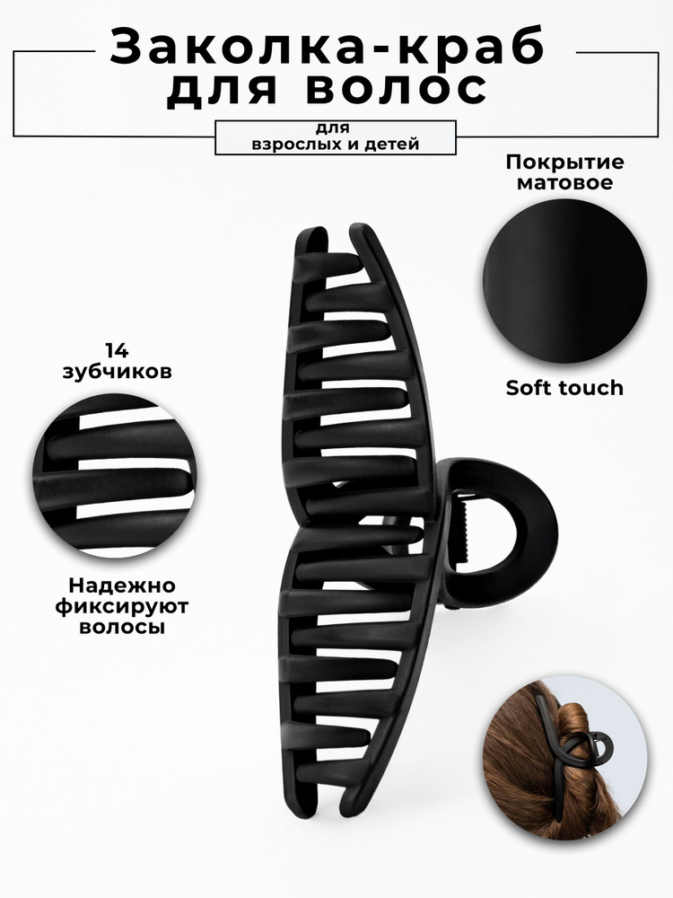 Allissi Зажим для волос 1 шт. #1