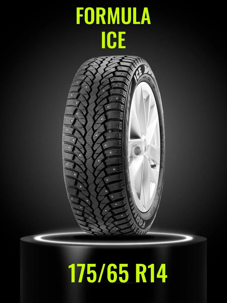 Pirelli Formula Ice Шины  зимние 175/65  R14 82T Шипованные #1