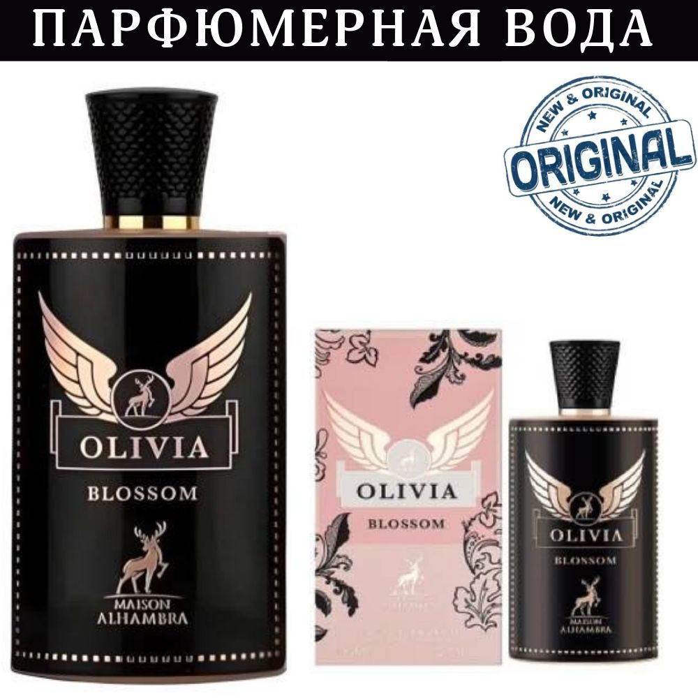 Maison Alhambra Духи OLIVIA BLOSSOM от 100ml. 100 мл #1