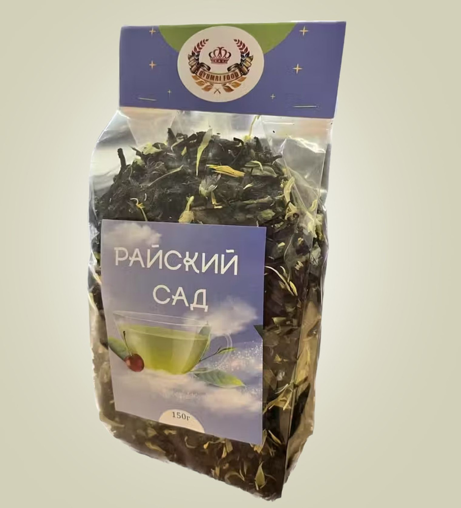 Черный чай "Райский сад" с брусникой, вишней, мятой 150 гр #1