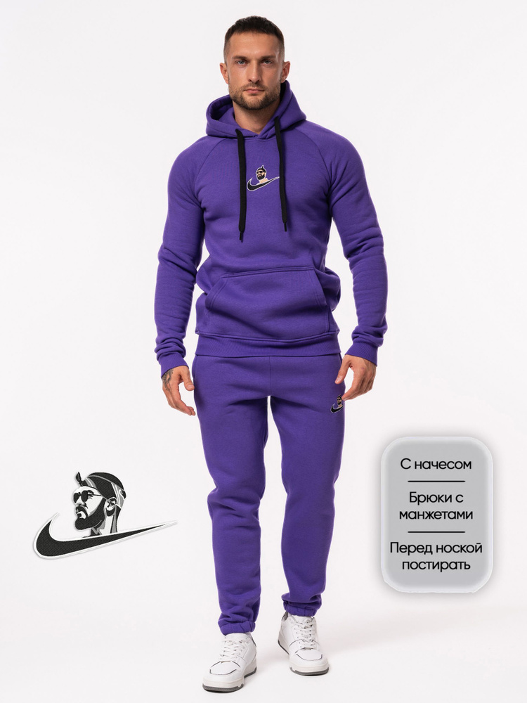 Костюм спортивный Nike Осень-зима #1