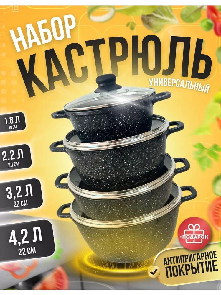 Восток стиль Набор кастрюль, Алюминий, 1,8 л, 2,2 л, 3,2 л #1