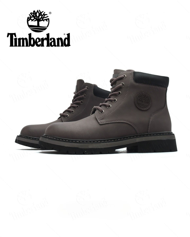 Ботинки для треккинга Timberland #1