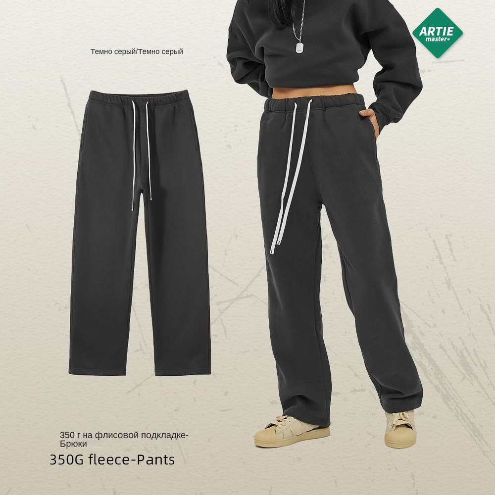 Брюки спортивные Sweat Pants #1