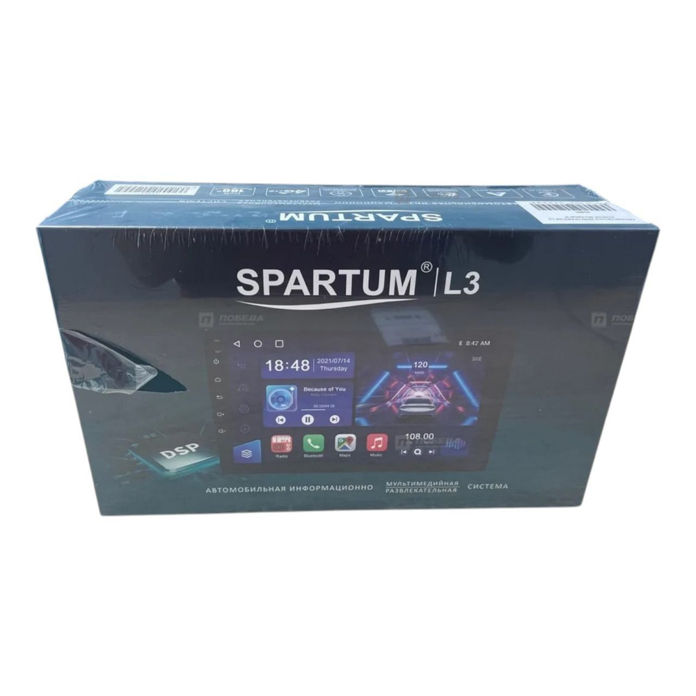 Автомагнитола SPARTUM L3 4/64 ( 9", Android 13, QLED) #1