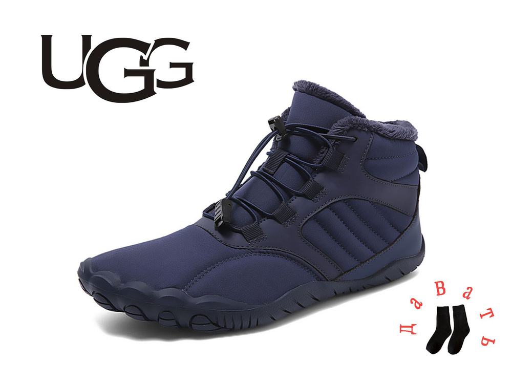 Ботинки рабочие UGG #1