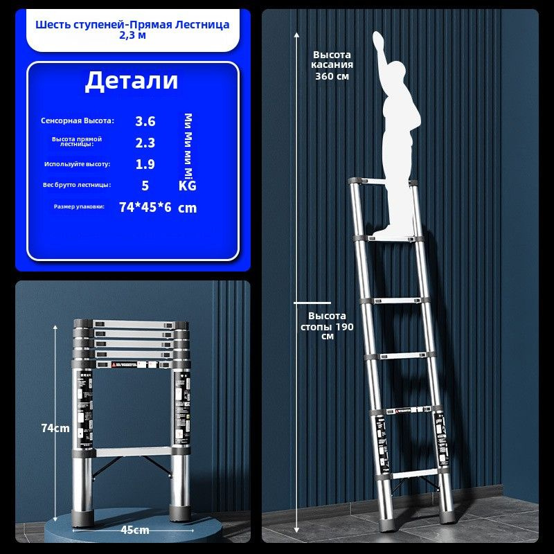 Телескопическая лестница из нержавеющей стали многофункциональная бытовая портативная складная  #1