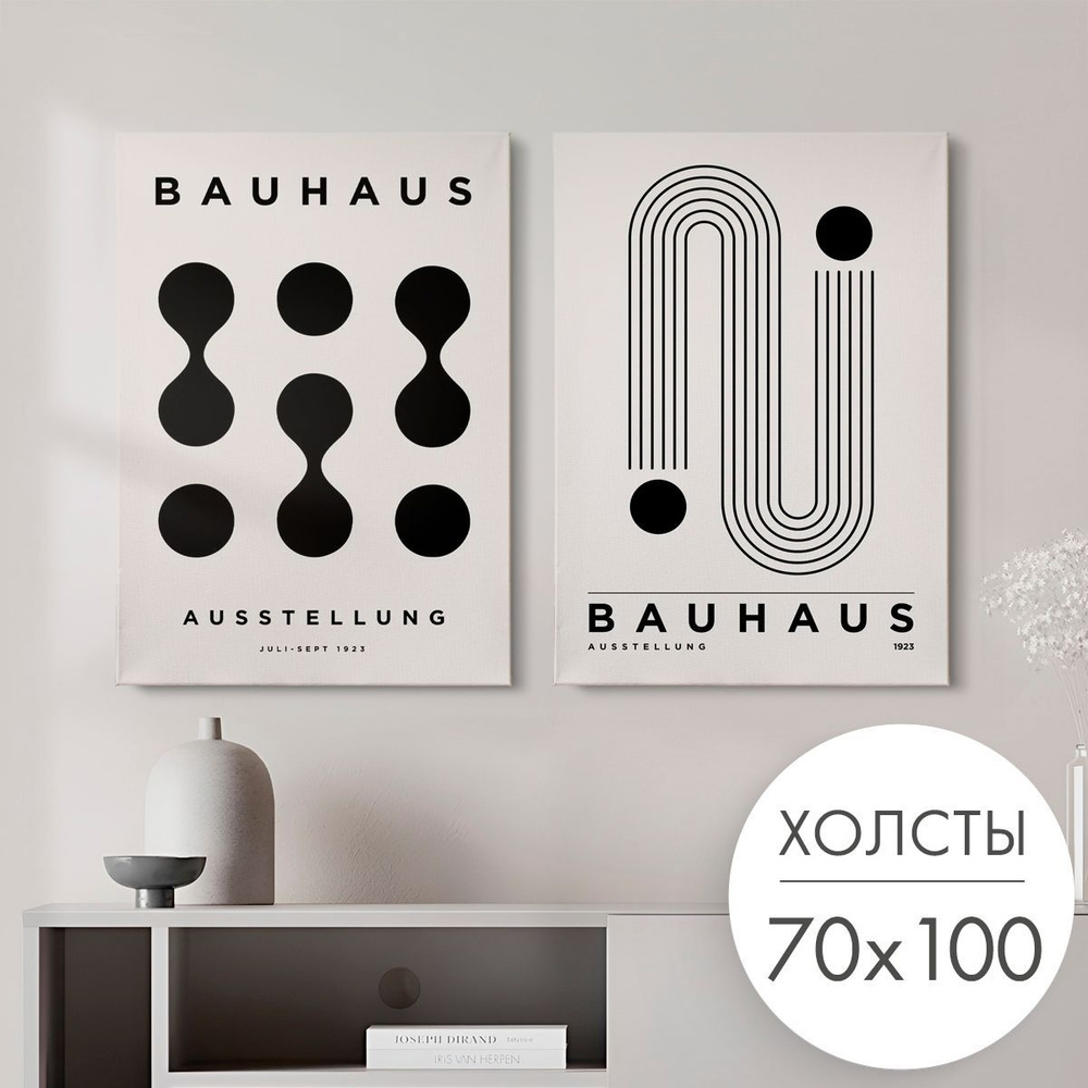 Картины на холсте 2 шт "Графика черно-белая" 70x100 на стену для интерьера  #1