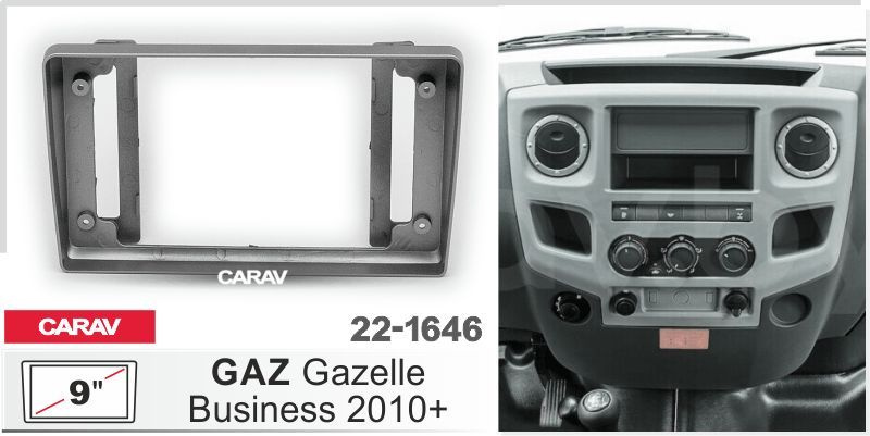 Переходная рамка ГАЗ Газель Бизнес (GAZ Gazelle Business) 2010 - 2022 (рамка подходит как на фото) Carav #1