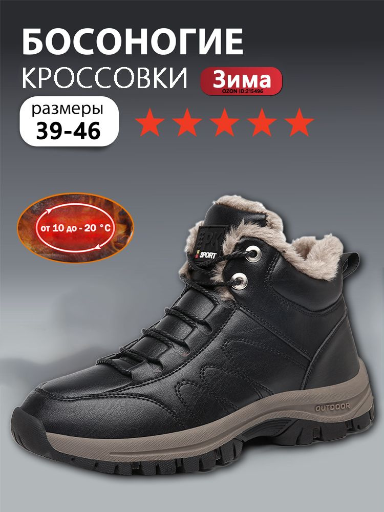 Кроссовки Columbia #1