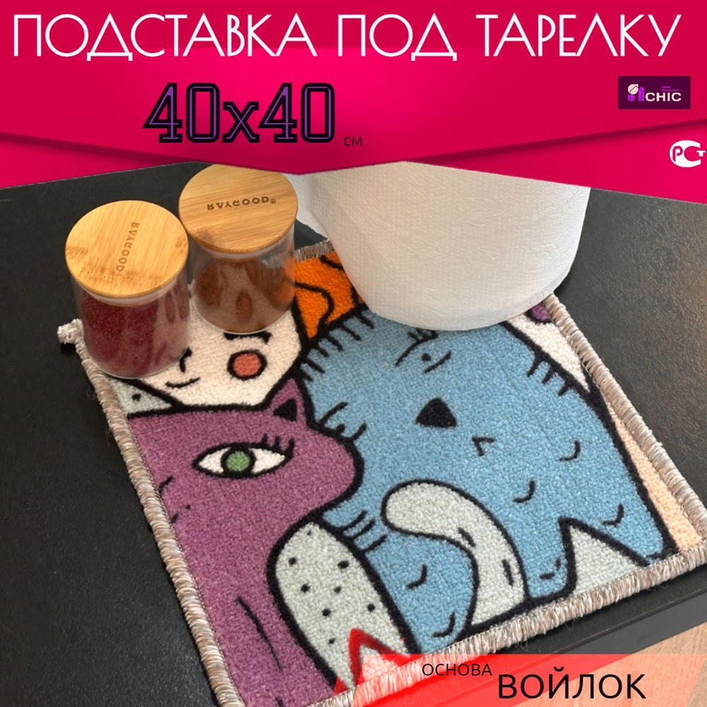 Chic HomeDecoration Подставка для декоративной тарелки #1