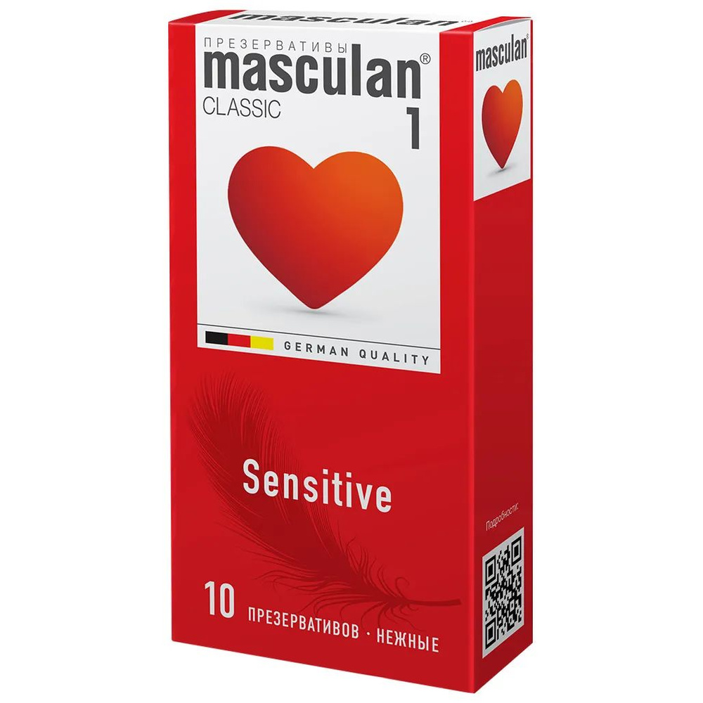 Презервативы Masculan 1 Classic нежные, 10 шт в упаковке #1