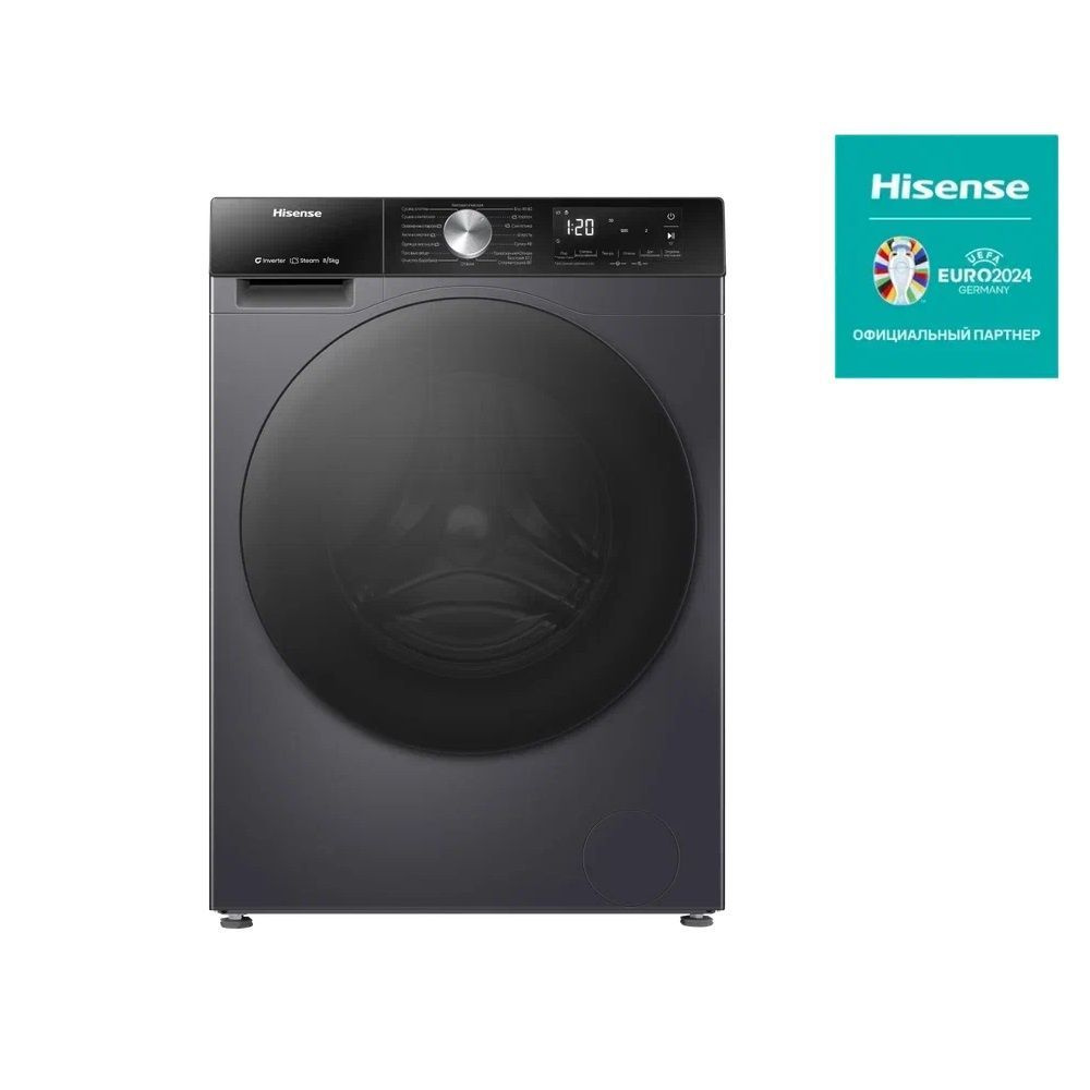 Hisense Стиральная машина WD3S8042BB1 с сушкой, загрузка 8/5 кг, 16 автопрограмм, функция обработки паром, #1