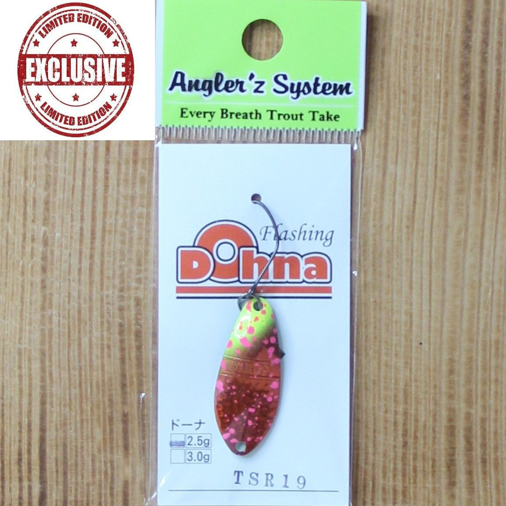 Блесна Antem Angler'z System Dohna 2.5 гр/TSR19 UF #1