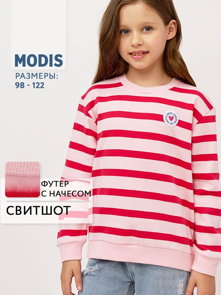 Свитшот Modis #1