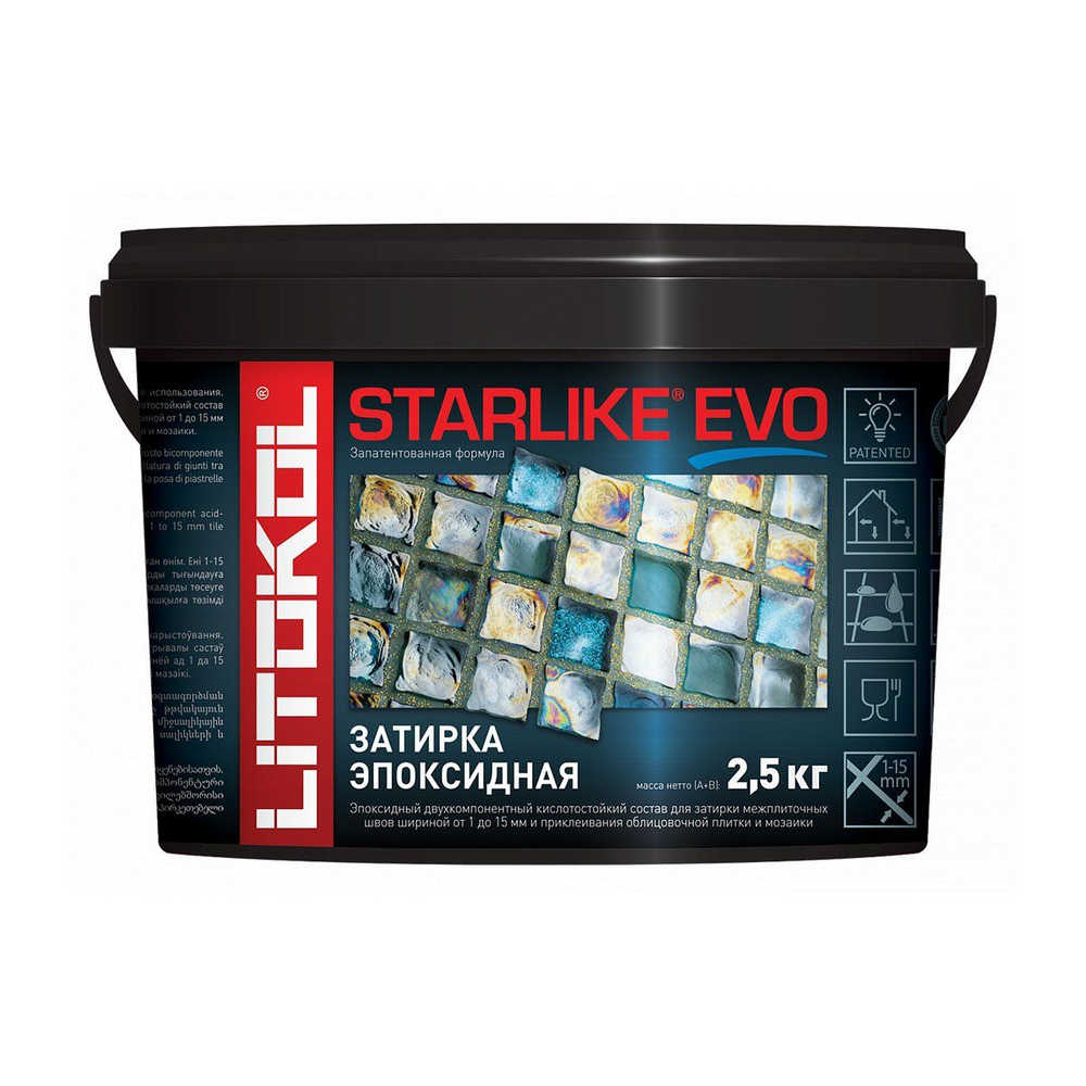 Затирка эпоксидная двухкомпонентная Litokol Starlike Evo S.320, Azzurro Caraibi, 2,5 кг  #1