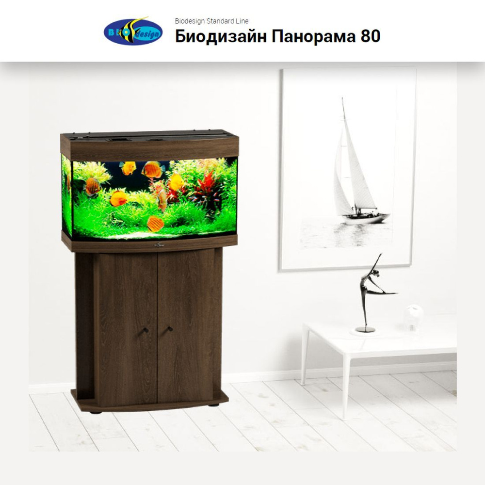 BIOdesign Тумба #1