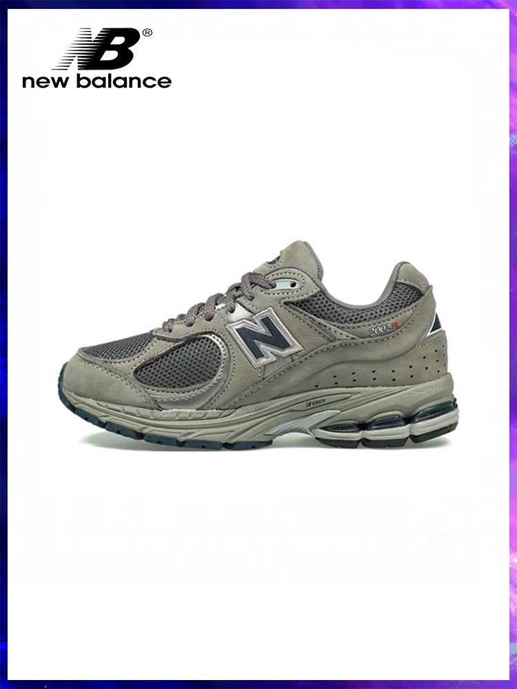 Кроссовки New Balance NB 2002R #1