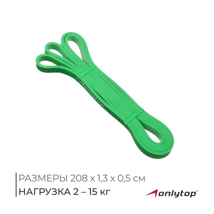 Эспандер ленточный многофункциональный ONLYTOP, 208х1,3х0,5 см, 2-15 кг, цвет зелёный  #1