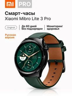 Умные часы Xiaomi Mibro Lite 3 Pro XPAW019 EU Green #1