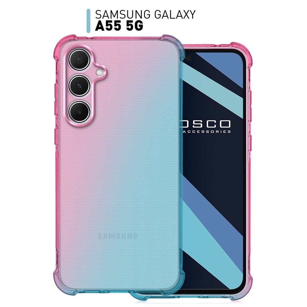 Противоударный чехол на Samsung Galaxy A55 (Самсунг Галакси А55) с ...