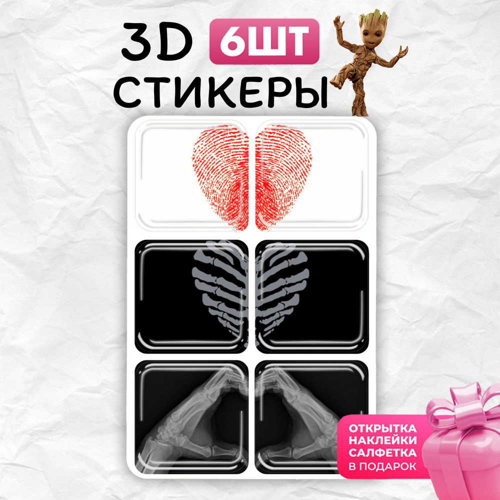 3d стикеры наклейки сердце любовь на телефон чехол #1