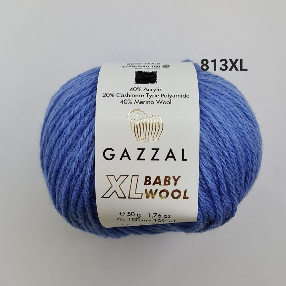 Пряжа Gazzal Baby Wool XL (ГАЗАЛ Беби Вул Икс Эль) , цвет - 813XL, Голубой - 8 шт.  #1