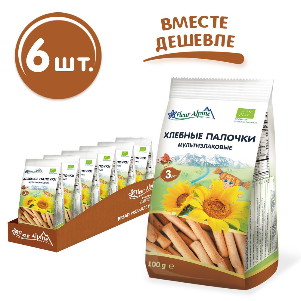 Хлебные палочки детские Fleur Alpine Мультизлаковые, с 3 лет, 6 шт. по 100 г  #1