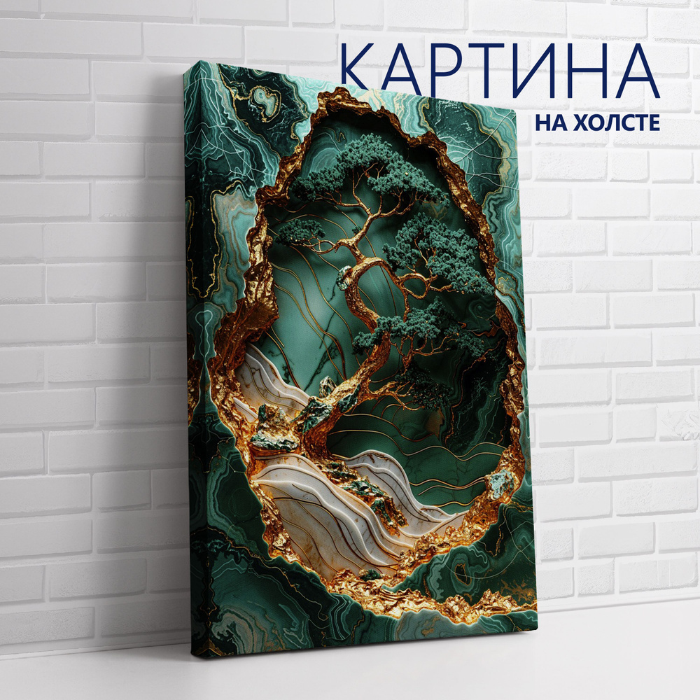 PRO Картины Картина "Нефритовое кинцуги. Бонсай", 80 х 60 см  #1