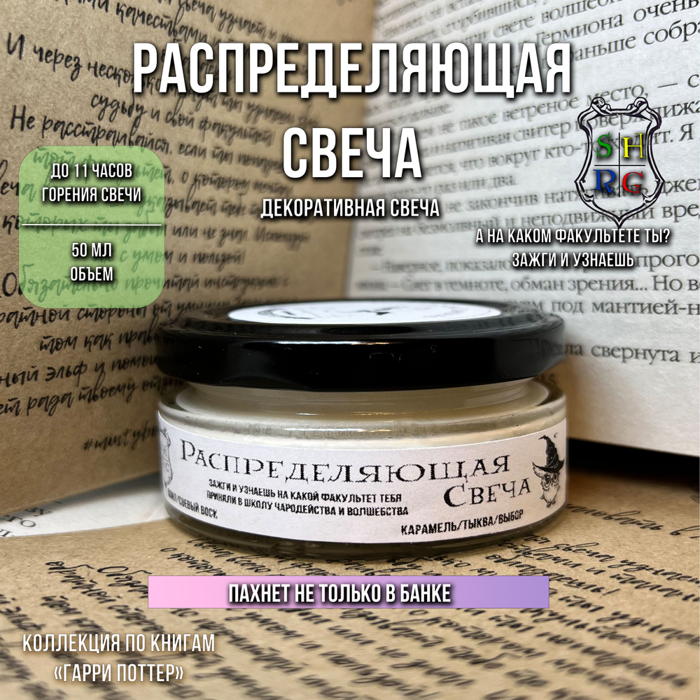 Свеча ароматическая "Название аромата: Бананово-ореховый хлеб с малиной и сливками", 3,5 см х 6 см, 1 #1