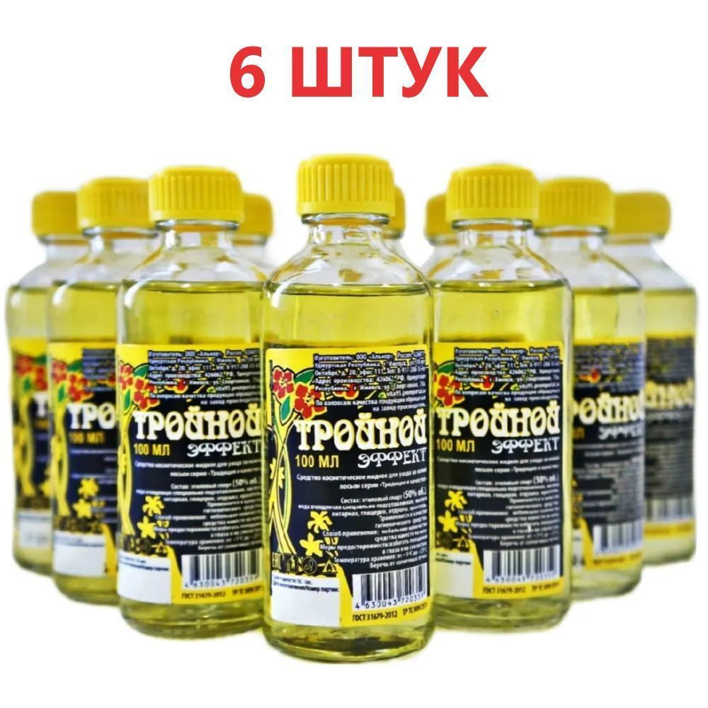 Абар Одеколон АБАРОДЕКОЛОН 600 мл #1