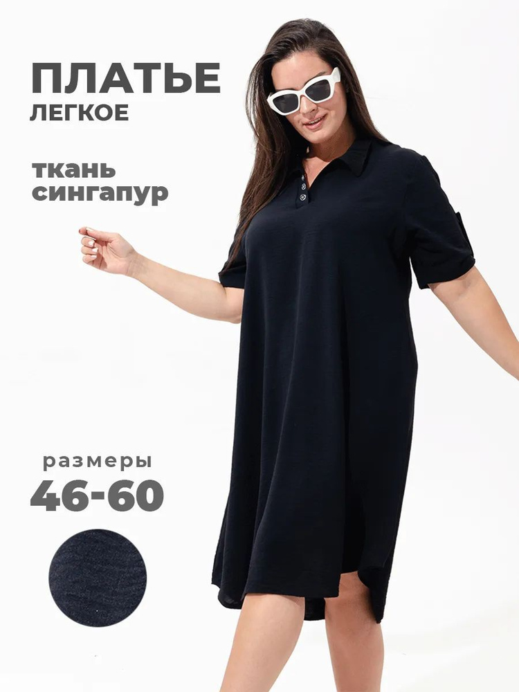 Платье Jesse dress #1