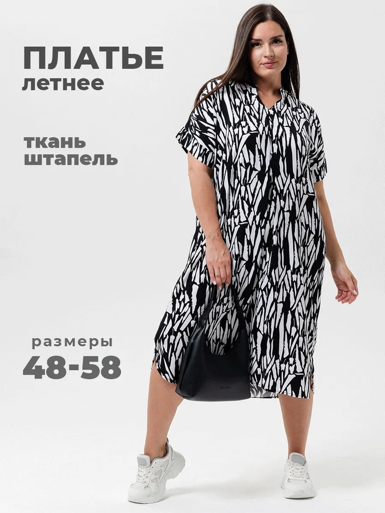 Платье Jesse dress Весь мир моды #1