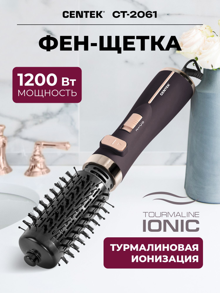 Фен-стайлер с вращением для волос Centek CT-2061 / электробрашинг / фен щетка с вращением #1