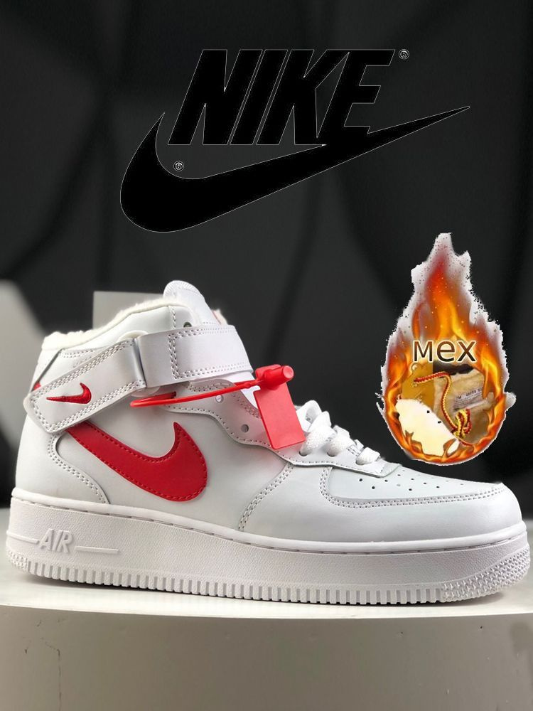 Кроссовки Nike Air Force 1 #1