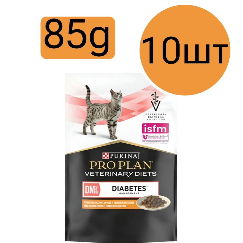 Влажный корм PRO PLAN Veterinary Diets Purina DM ST/OX Diabetes Management , для кошек при сахарном диабете, #1