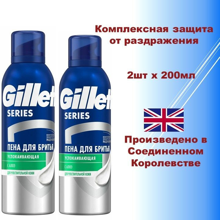 Gillette Средство для бритья, пена, 200 мл #1