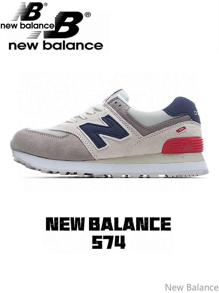 Кроссовки New Balance New Balance 574 #1