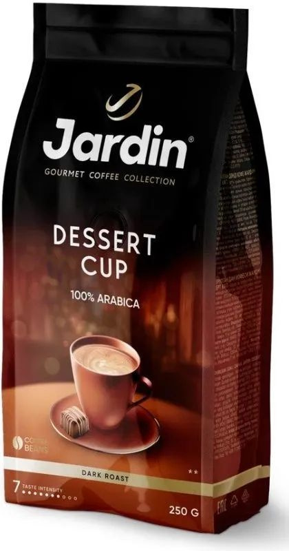 Кофе в зернах JARDIN Dessert Cup (Арабика 100%) 250 гр. #1